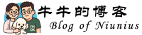 牛牛的博客